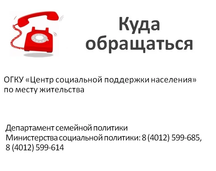 Вы ждёте ребёнка в 2023?