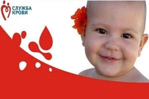 16 апреля в Калининграде на площади Победы  пройдет Национальный день донора 16 апреля в Калининграде на площади Победы  пройдет Национальный день донора