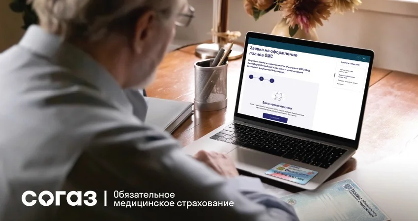 Правительство Российской Федерации утвердило Программу государственных гарантий бесплатного оказания гражданам медицинской помощи (ПГГ) на 2024 г. 