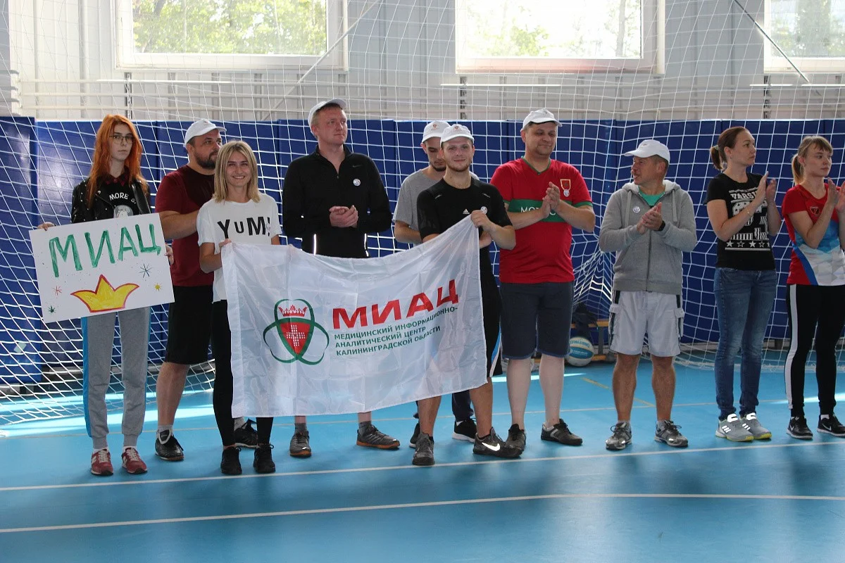 Подведены итоги Второй спартакиады работников здравоохранения