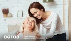 «СОГАЗ-Мед»: как часто вы проверяете здоровье? 