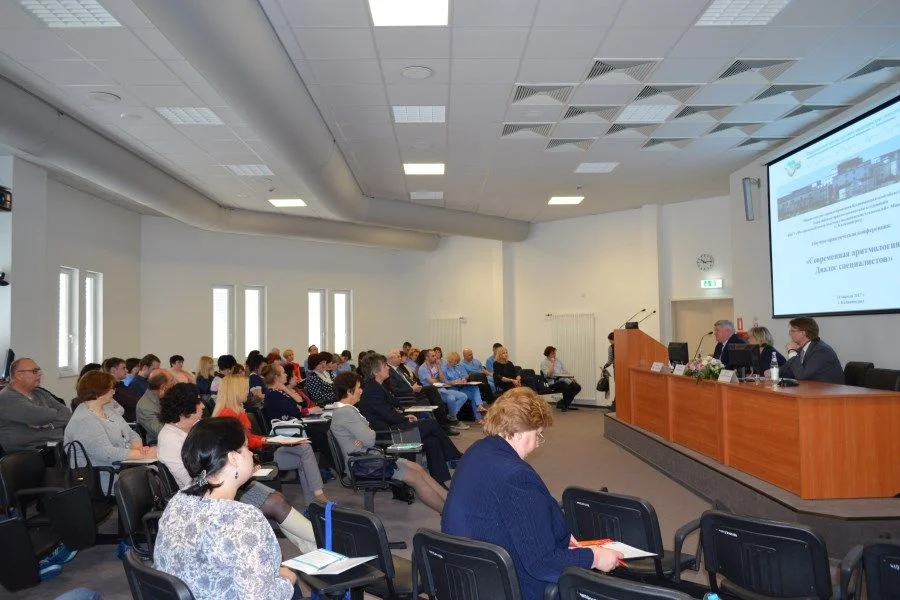 «Современная  аритмология. Диалог специалистов»