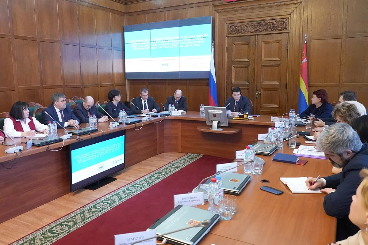 В Калининграде подвели итоги развития здравоохранения в 2018 году