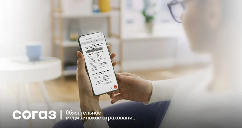 850х450 Выписка.jpg 850х450 Выписка.jpg