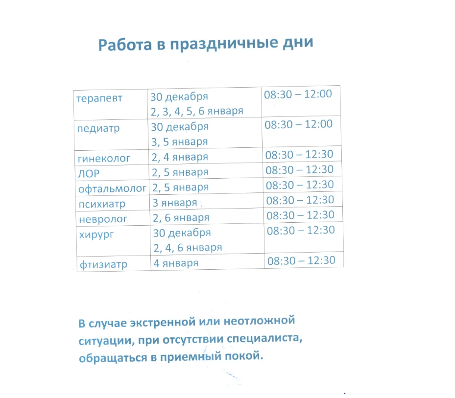 Screenshot_2.png Screenshot_2.png