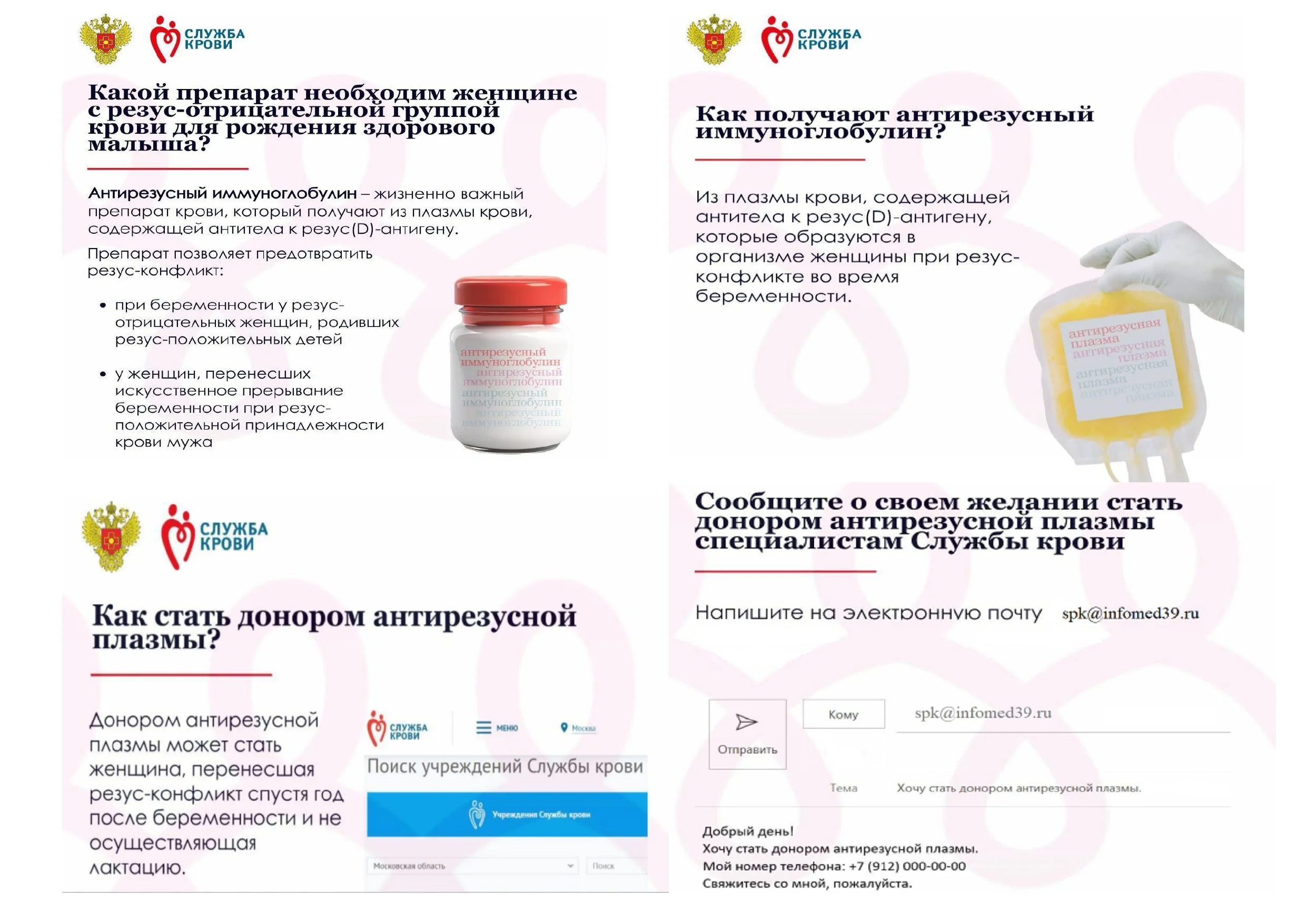 плакат_page-0001.jpg