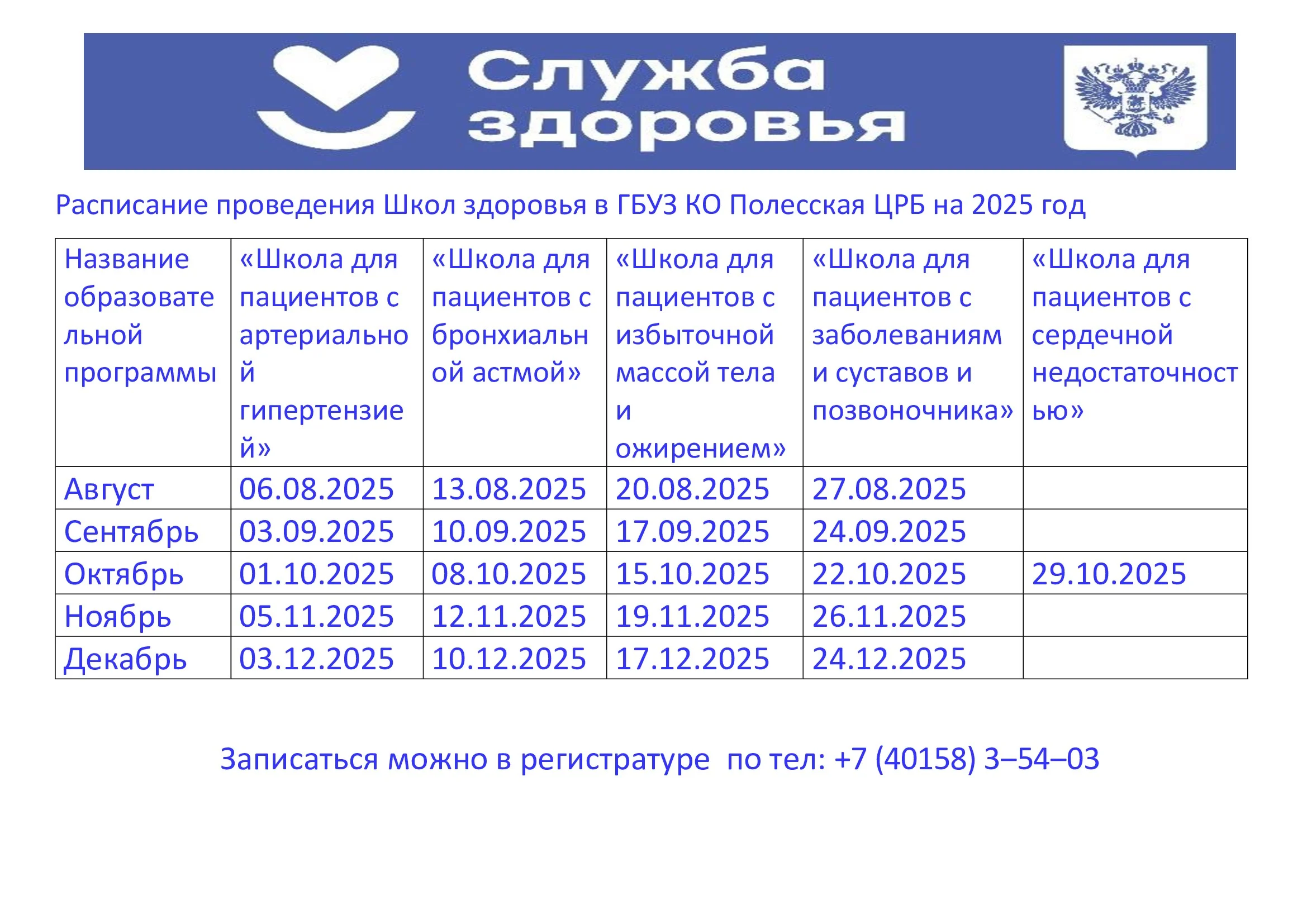 График-ШЗ-ХНИЗ.jpg График-ШЗ-ХНИЗ.jpg
