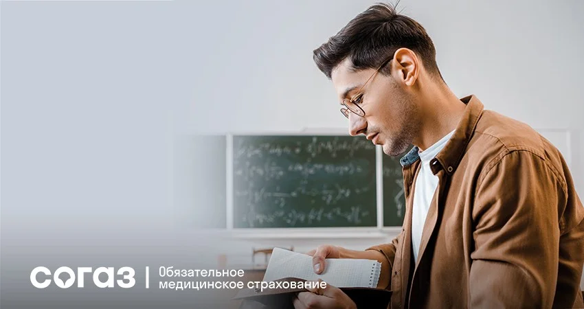 850х450-student.jpg 850х450-student.jpg