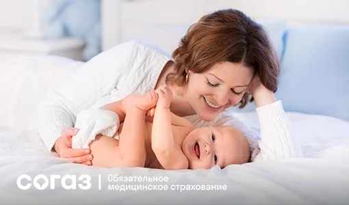 510х300 Мама с малышом.jpg 510х300 Мама с малышом.jpg