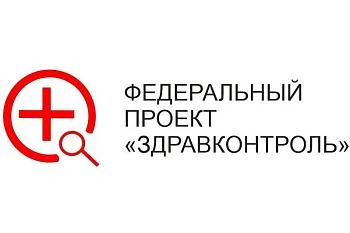 В регионе заработали еще два пациентских телеграм-чата  В регионе заработали еще два пациентских телеграм-чата