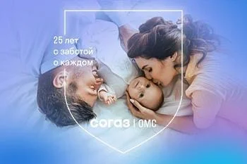 Планируйте будущее ваших детей с заботой о здоровье:  «СОГАЗ-Мед» приглашает оформить полис ОМС для новорожденных Планируйте будущее ваших детей с заботой о здоровье:  «СОГАЗ-Мед» приглашает оформить полис ОМС для новорожденных