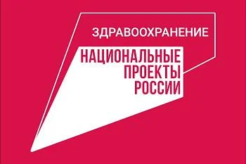 «Здоровье важно здесь и сейчас»: продолжается федеральная рекламная кампания о диспансеризации «Здоровье важно здесь и сейчас»: продолжается федеральная рекламная кампания о диспансеризации