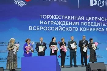 Лучший педиатр России Елена Мысливая из Балтийска – на сцене конгресса «Национальное здравоохранение - 2023»