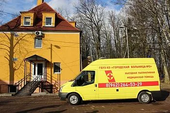 На развитие здравоохранения регион дополнительно получит около пятидесяти пяти миллионов рублей из федерального бюджета